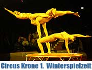 Circus Krone - die 1. Winterspielzeit 2013 begann mit einer Premiere am 25.12.2012. Zu sehen sind ein Spagatsprung unter Tigern, viele Geister und der stärkste Mann der Welt. Video & Fotos (©Foto: Martin Schmitz)